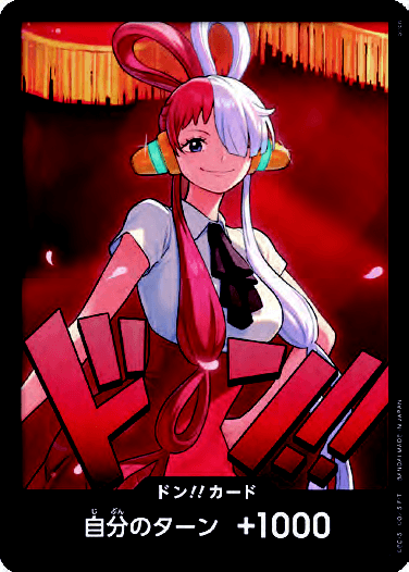DON!! Card